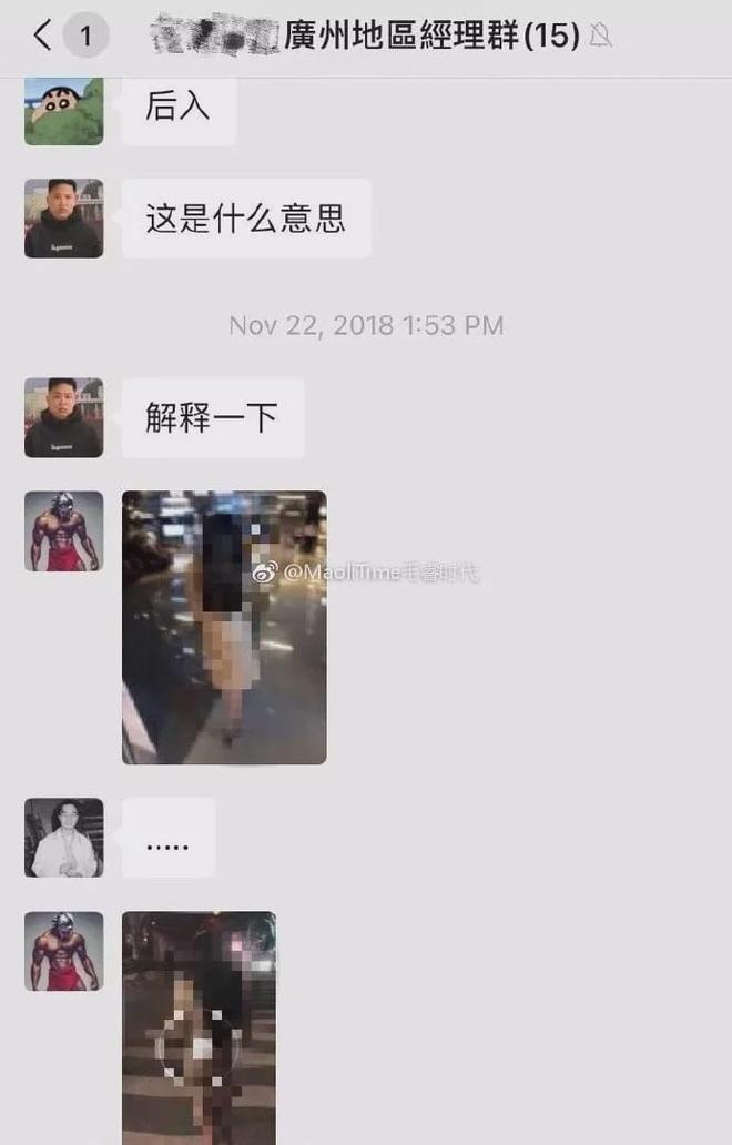 健身房私教变脸真快啊_健身房私教变脸真快啊_健身房私教变脸真快啊