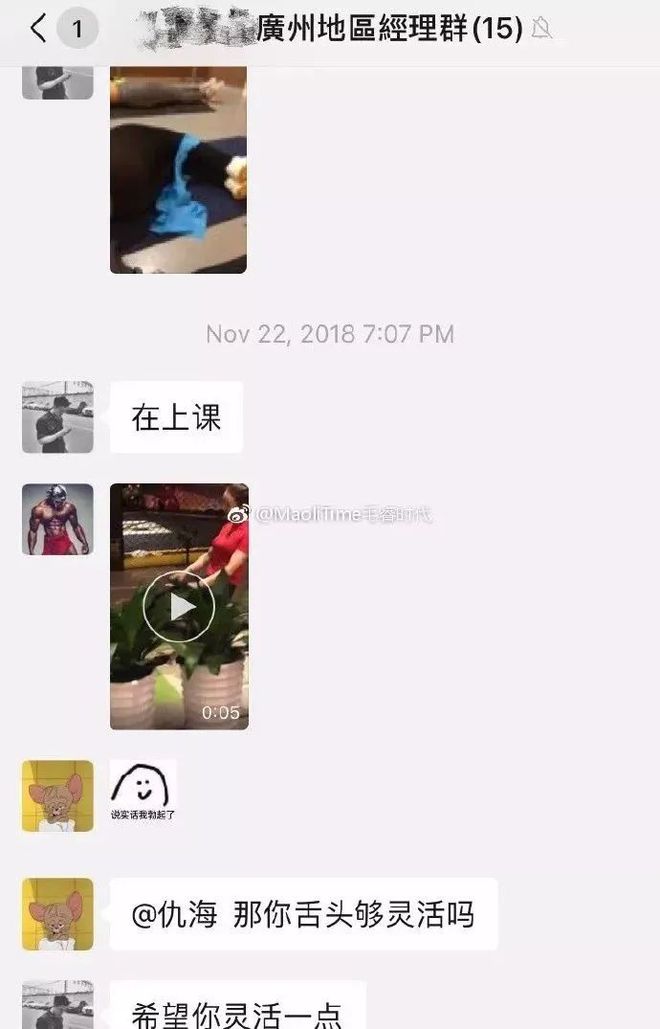 健身房私教变脸真快啊_健身房私教变脸真快啊_健身房私教变脸真快啊