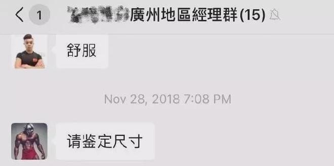 健身房私教变脸真快啊_健身房私教变脸真快啊_健身房私教变脸真快啊