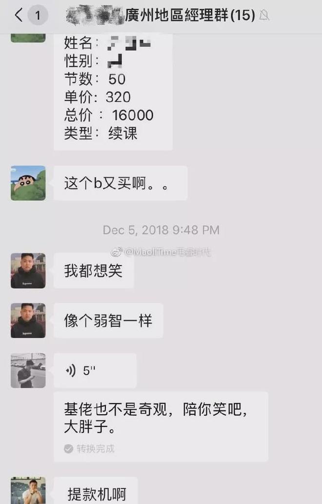 健身房私教变脸真快啊_健身房私教变脸真快啊_健身房私教变脸真快啊