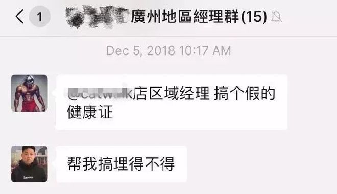 健身房私教变脸真快啊_健身房私教变脸真快啊_健身房私教变脸真快啊