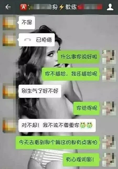 健身房私教变脸真快啊_健身房私教变脸真快啊_健身房私教变脸真快啊