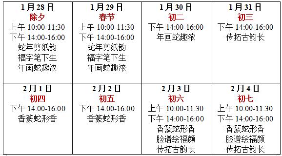 节气怎么给孩子解释_二十四节气让孩子了解什么_让孩孩子秒懂节气知识