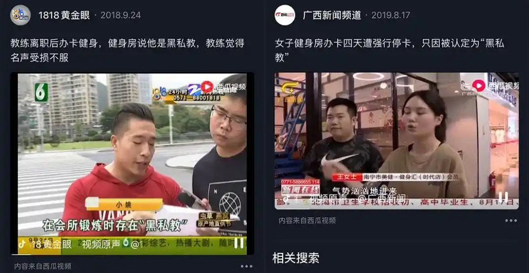 健身房私教套路_健身房私教避雷_健身私教课价格