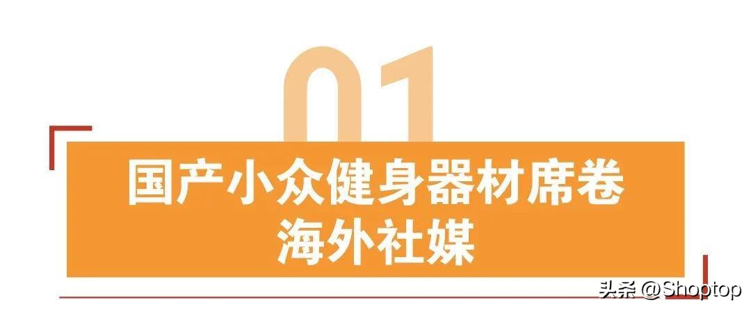 2020年健身器材展会时间表_健身器材展2021_健身器材展览会